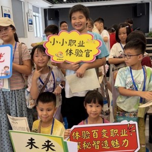 精彩回顾  ▎2026北滘新业态职工子女夏令营圆满落幕