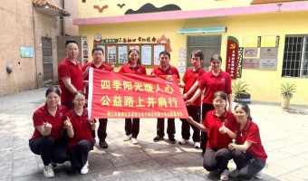 公司新闻-佛山市顺德区四季阳光电子科技有限公司-情系桑梓 爱暖人心｜四季阳光爱心送暖行动温情再续