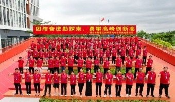 公司新闻-佛山市顺德区四季阳光电子科技有限公司-精彩回顾 ▎政企同心聚合力，智造同行向未来——四季阳光受邀见证顺德百强荣耀时刻