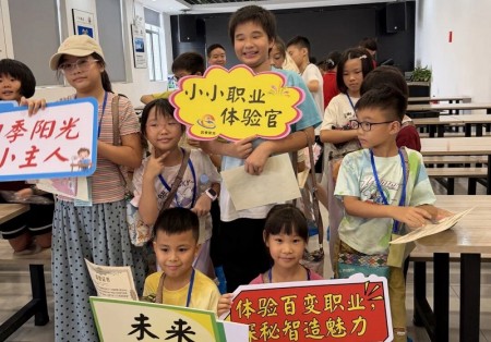 精彩回顾  ▎2026北滘新业态职工子女夏令营圆满落幕