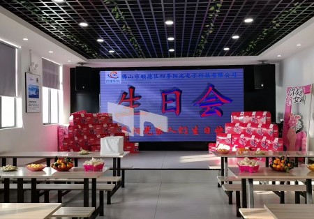 四季阳光暖冬月度生日会 ▎让爱与温暖双向奔赴