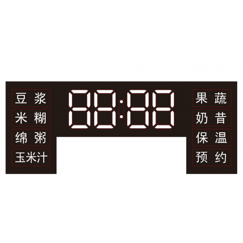 数码显示屏