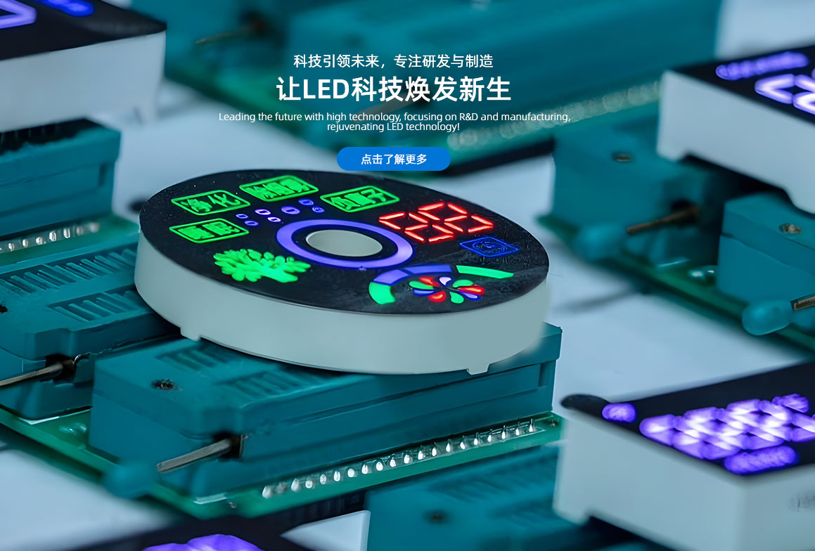 Foshan Shunde Four Seasons Sunshine Electronic Technology Co., Ltd.